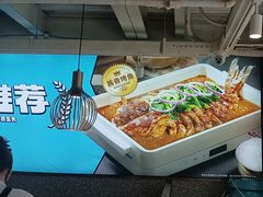 -半天妖烤鱼(方庄店)