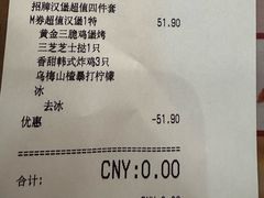 -必胜客(珠海路店)