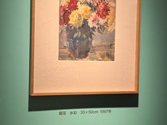 -南京书画院金陵美术馆