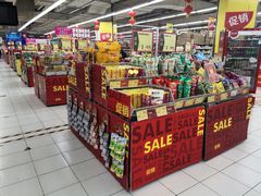 -华润万家(凯德和平广场店)