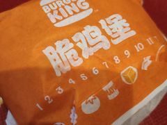 -汉堡王(北京通州领展店)