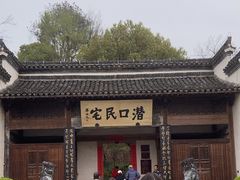 -潜口民宅博物馆
