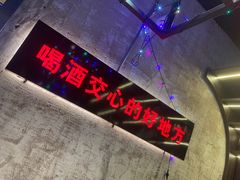 -江湖六膳門串串香(隆礼路店)