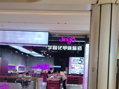 -大悦城(沈阳中街店)