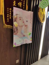 点击看大图 -芳朵美容养生SPA