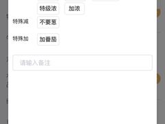 -海底捞火锅(海宁路店)