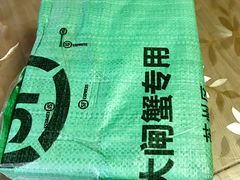 -小陆莲花蟹园农家乐(莲花岛店)