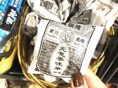 -咱们那时候