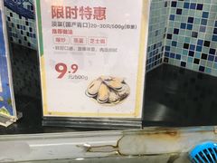 -盒马鲜生(莱蒙都会店)