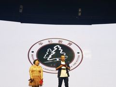 -华杉幼儿园(青塔校区)