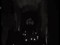 -816工程景区