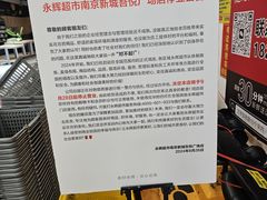 -吾悦广场(南京鼓楼店)