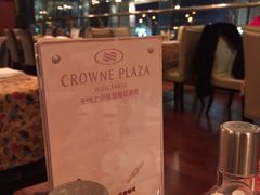 -乐咖啡西餐厅(太湖皇冠假日酒店)