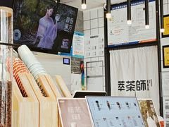 -萃茶师(琅西店)