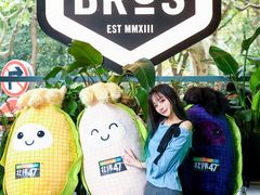 -Moka Bros 摩卡站(嘉华店)