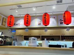 -鲜芋仙(高新益田假日里店)