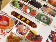 -龙宝轩(坦洲店)
