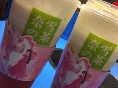 -奈雪的茶(国金中心店)