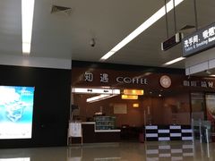 -温州龙湾国际机场