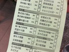 账单-添好运点心专门店(中环IFC店)