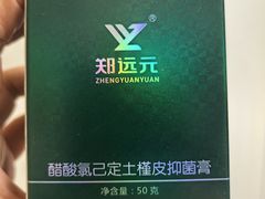 -郑远元专业修脚房(国顺东路店)