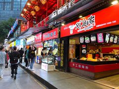 门面-八一路好吃街(雨田商务大厦店)