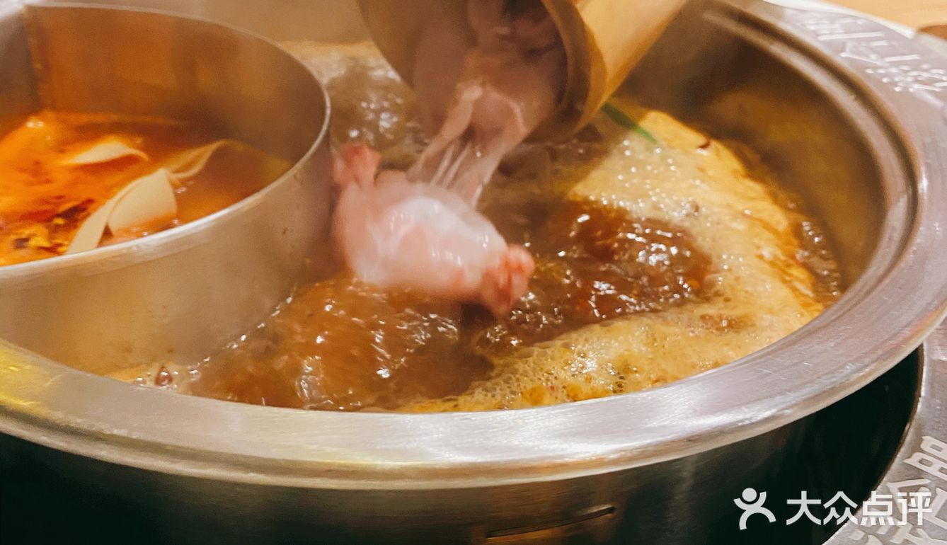 吃蛙蛙的火锅店