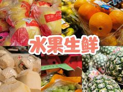 -盒马X会员店(上海森兰商都店)