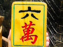 -协茂森老钟家(保利店)