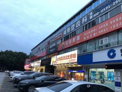 -金多鱼大排档·烤鱼·烧烤·宵夜(江南水都店)
