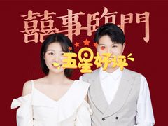 -海马体照相馆(成都来福士广场店)