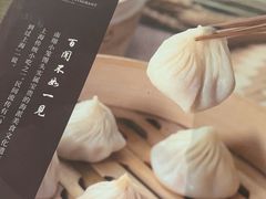 -南翔馒头店(豫园店)