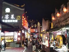 -东西巷