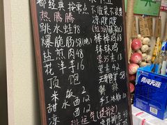 -艺味深尝(云锦路店)