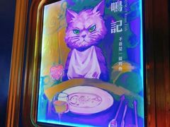 -鸣记烤鱼(茂业天地店)