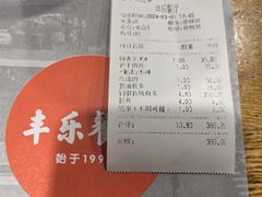 -丰乐餐厅·始于1999(千岛湖店)