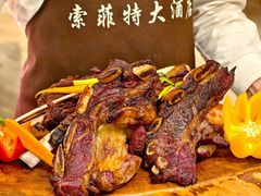 -索菲特酒店·海鲜自助 ·聚餐厅