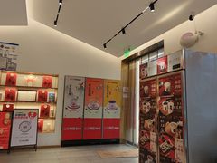 -三元梅园(团结湖店)