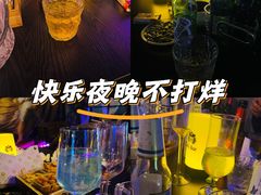 -外滩8号 whisky bar(金延大厦店)
