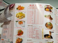 -有心德(隆生店)