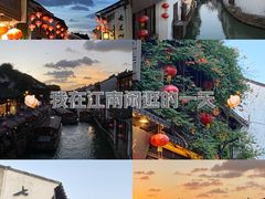 -山塘街