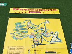 -青藏高原野生动物园