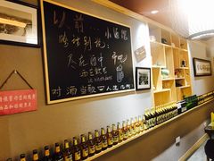 -以前的小酒馆(中山广场店)