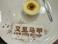 -又见马甲M8融合西餐厅(体育中心店)
