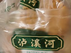 -泸溪河桃酥(西直门凯德店)