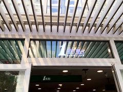 -1点点(银座和谐广场店)