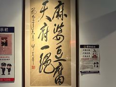 -陈麻婆豆腐(旗舰店)