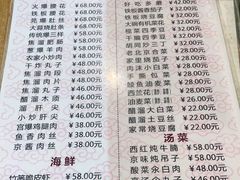 -鼎香润(德胜门内店)