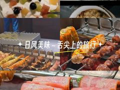-很久以前羊肉串(南京路第一百货店)