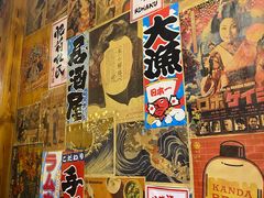 -松羽料理(国大店)